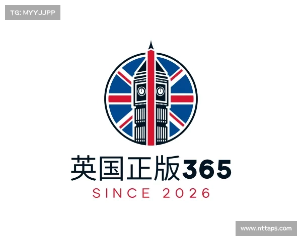 认识英国正版365